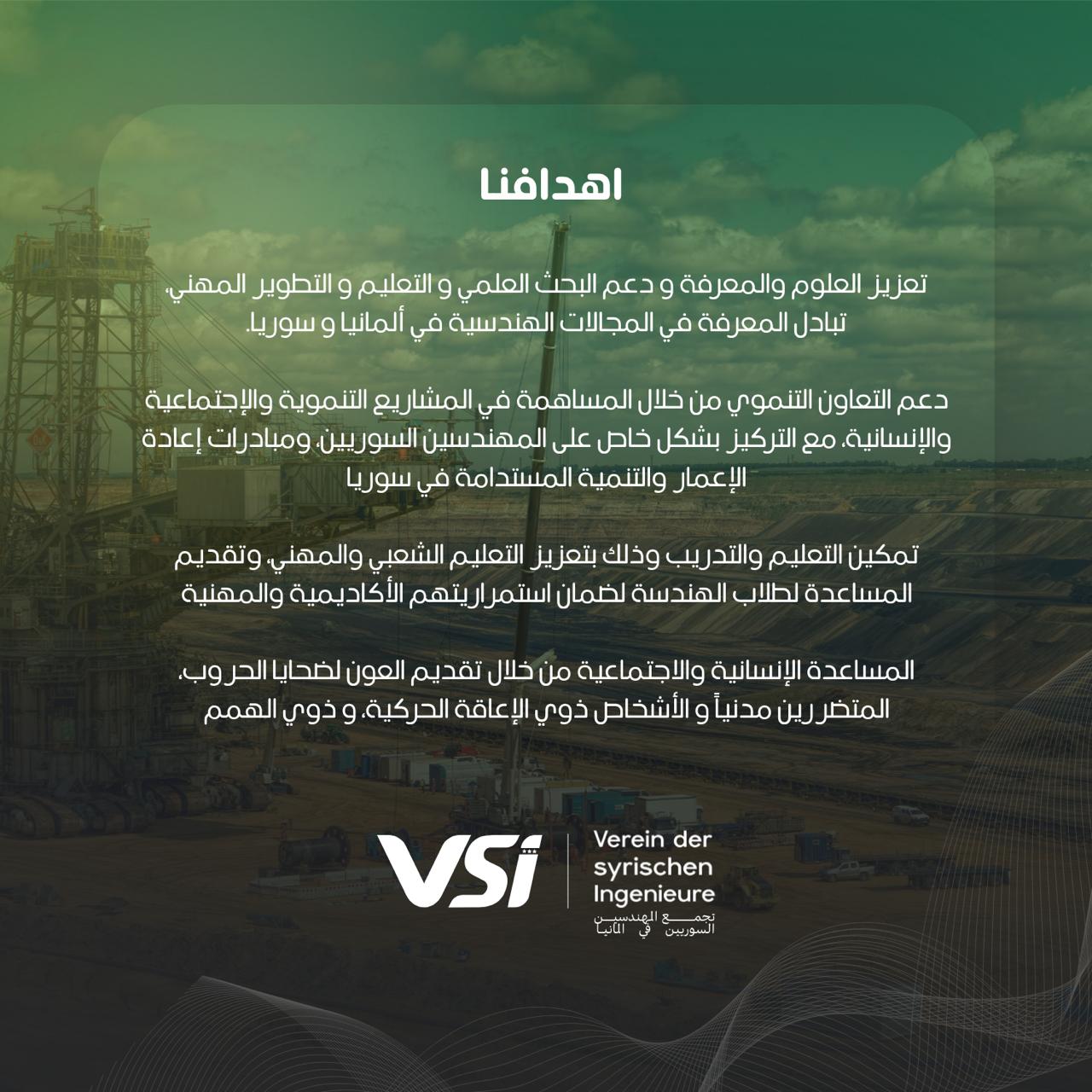 انطلاقة التجمع 1