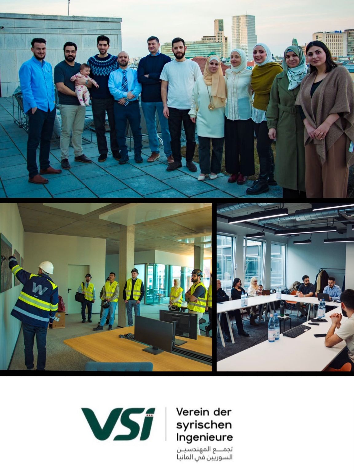 إفطار جماعي